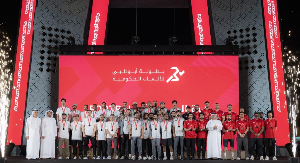بطولة أبوظبي للألعاب الحكومية تتوج الفائزين
