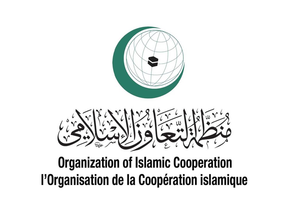منظمة التعاون الإسلامي تدين بشدة المخطط الإرهابي الذي استهدف أمن واستقرار الإمارات