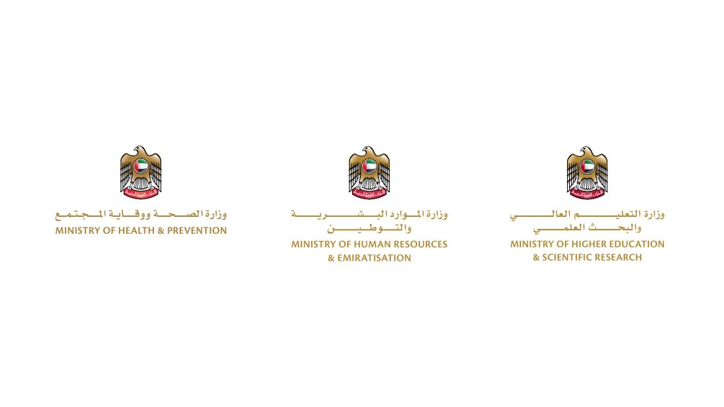 وزارة الصحة تتيح لأعضاء الهيئة التدريسية بالجامعات الطبية العمل في المنشآت الصحية