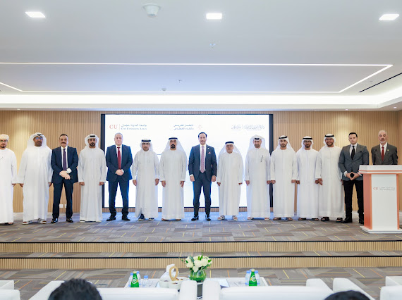 جامعة المدينة عجمان تنظم مؤتمر الابتكار التشريعي والذكاء الاصطناعي