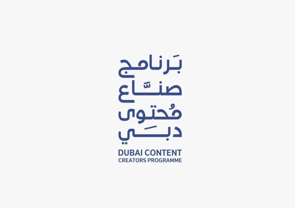 برنامج “صُنّاع المحتوى الثقافي” يختتم فعالياته بتجربة تدريبية متكاملة في السرد الثقافي الرقمي والإنتاج الإبداعي