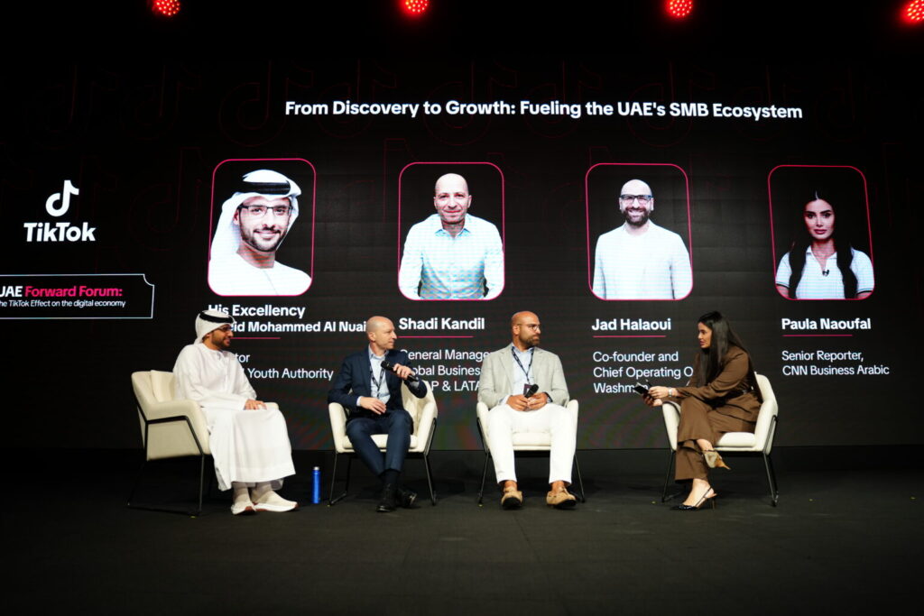 منتدى UAE Forward يسلّط الضوء على مستقبل الاقتصاد الرقمي ودور المنصات الرقمية في دعم الابتكار