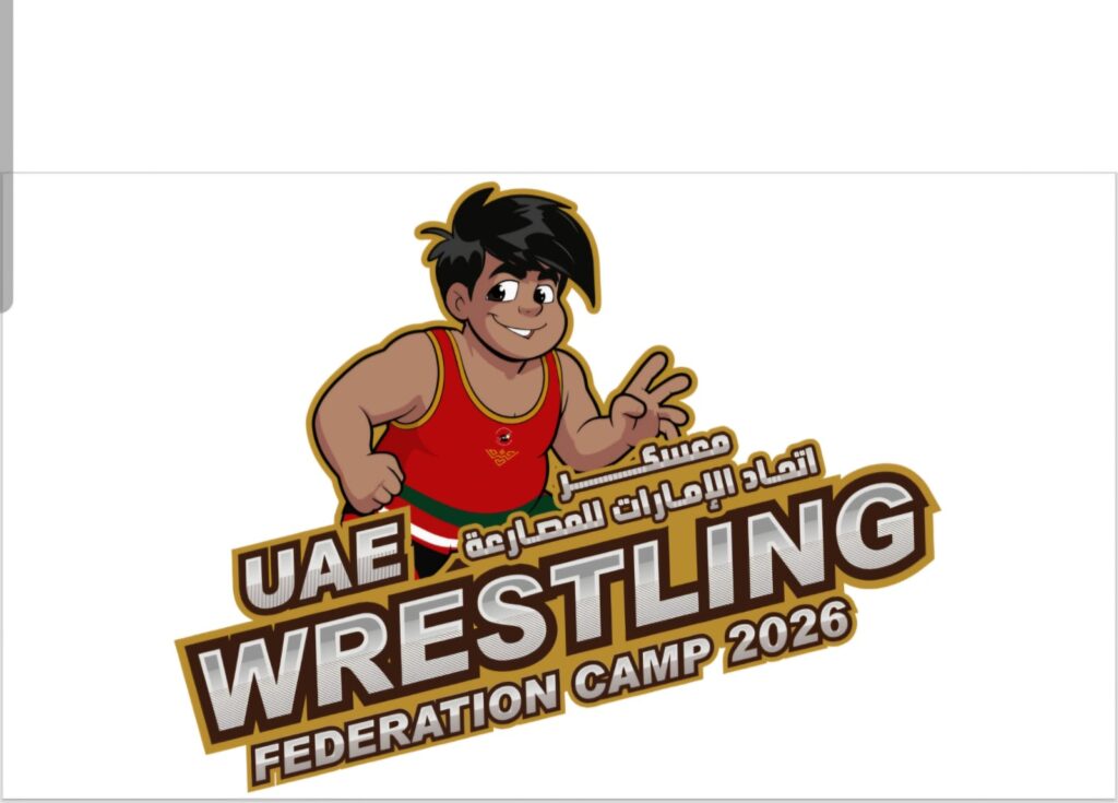 اتحاد المصارعة ينظم المعسكر الصيفي بأبوظبي والعين