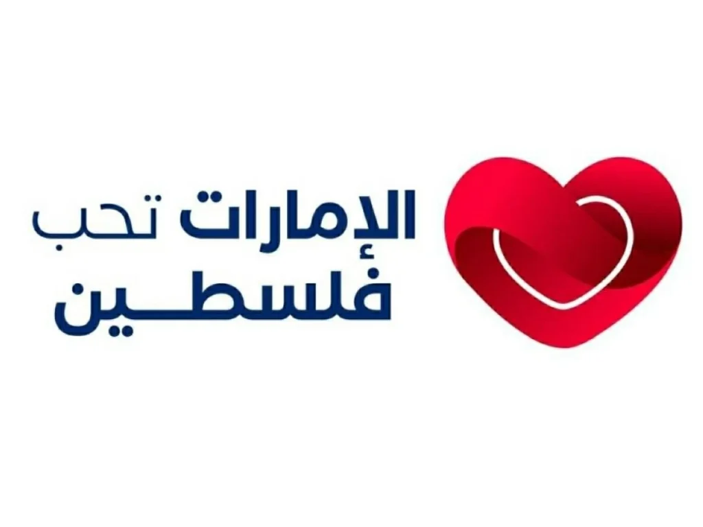 آلاف الزوار يتوافدون على فعالية «الإمارات تحب فلسطين» في إكسبو دبي