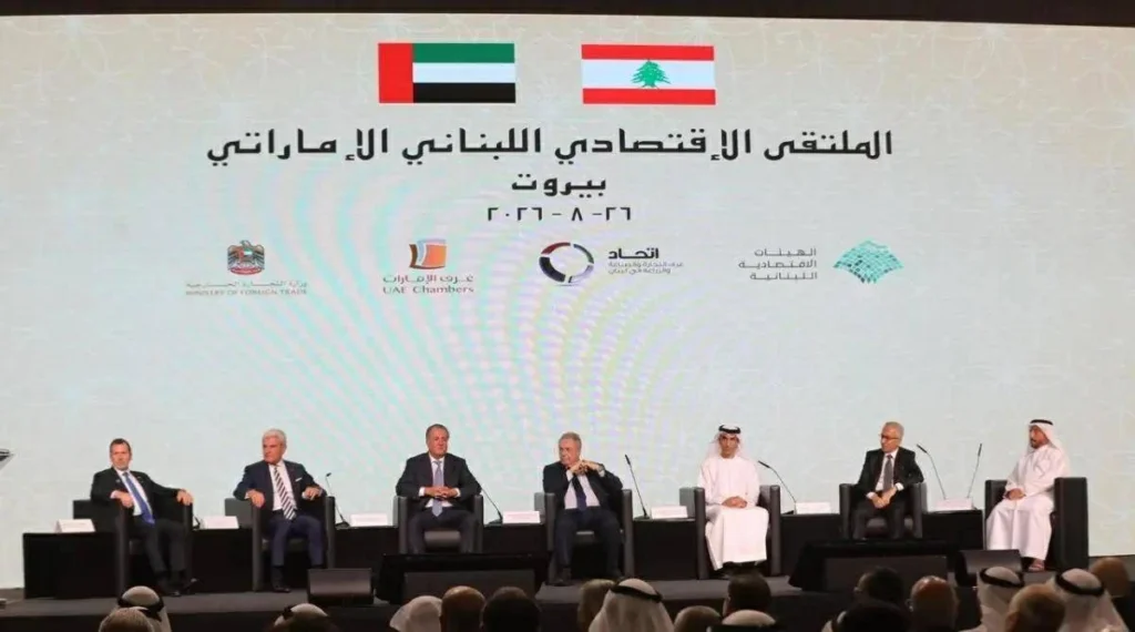 اتحاد غرف الإمارات يوقع اتفاق تأسيس مجلس الأعمال الإماراتي اللبناني