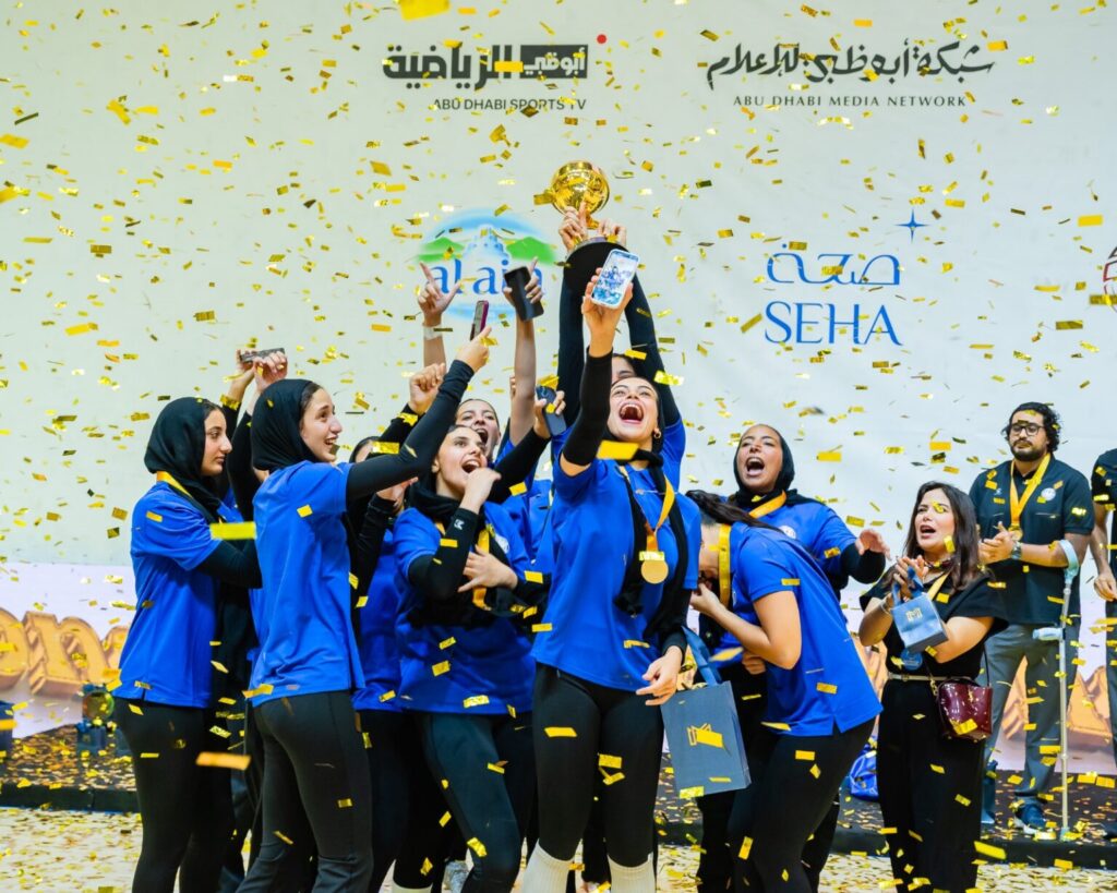 “سموحة المصري” بطلا لكأس أكاديمية فاطمة بنت مبارك للكرة الطائرة