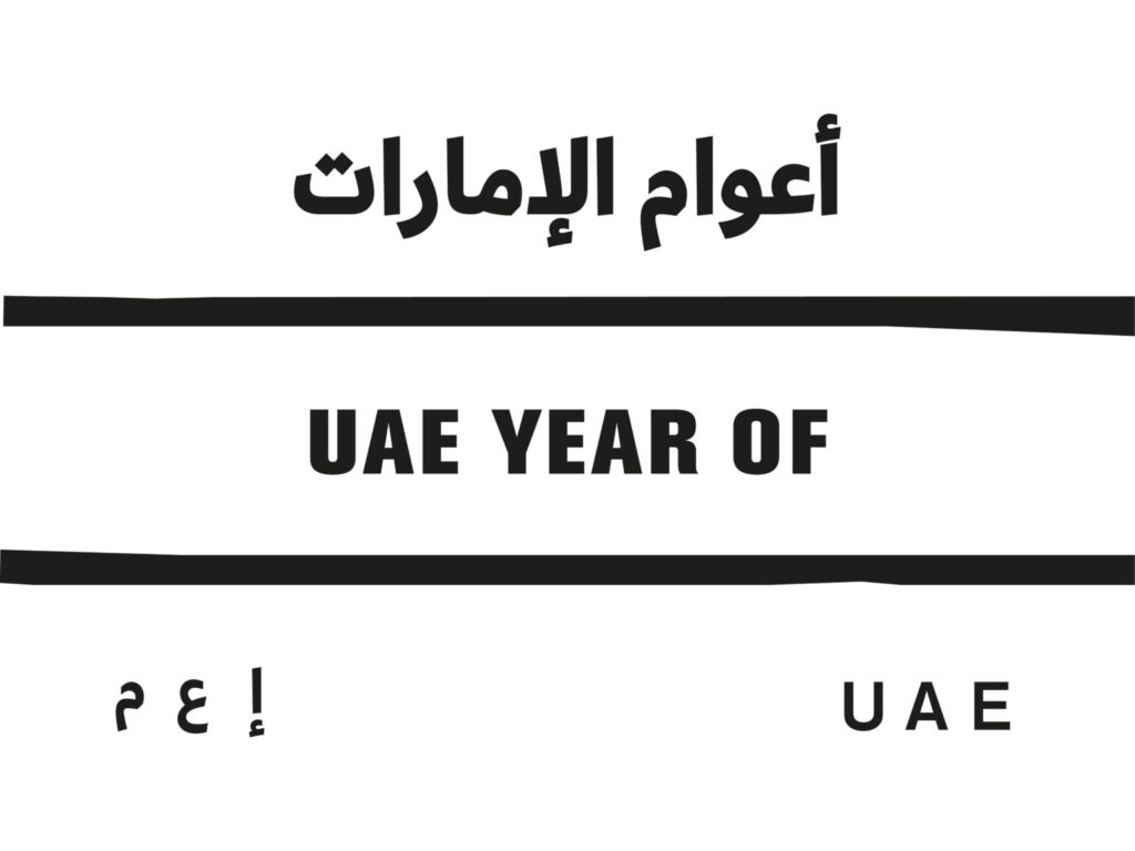 بتوجيهات رئيس الدولة.. إطلاق جائزة أعوام الإمارات