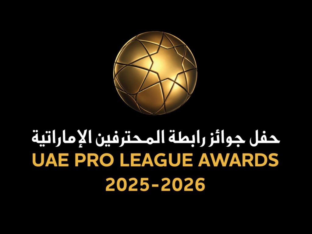 رابطة المحترفين تعلن القوائم النهائية لجوائز الأفضل
