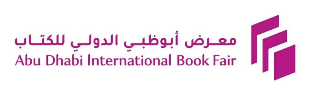 برعاية رئيس الدولة.. انطلاق الدورة الـ35 من معرض أبوظبي الدولي للكتاب غداً الأحد