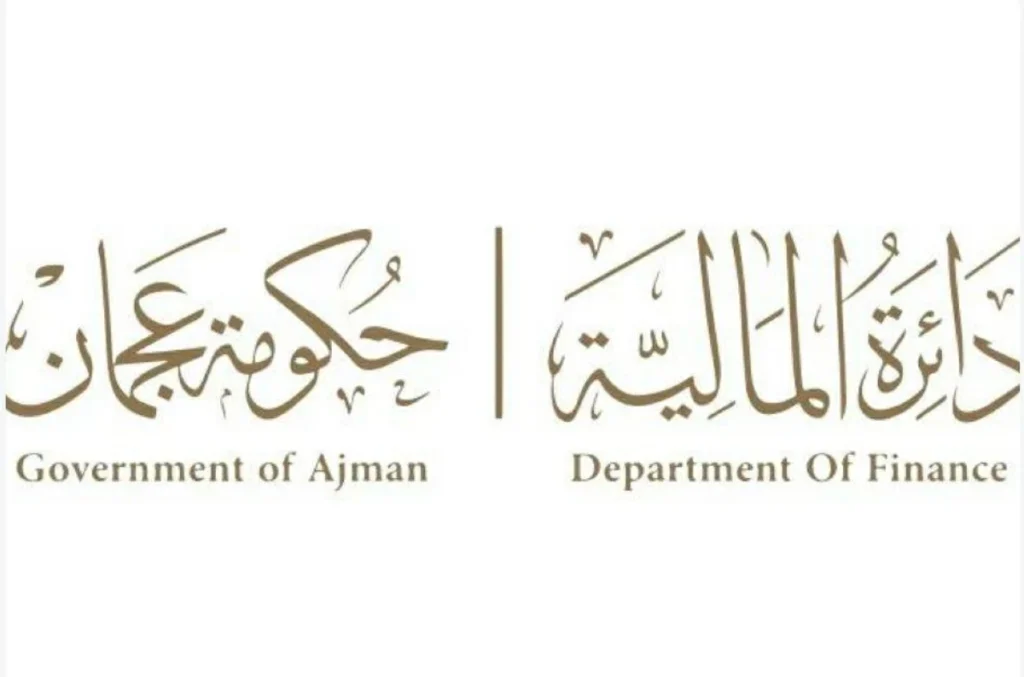 «مالية عجمان» تستطلع آراء المتعاملين لتصفير البيروقراطية