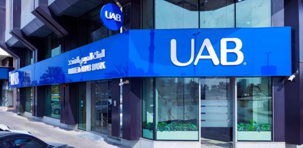 القطاع المصرفي الإماراتي قوي مالياً ومرن في مواجهة المتغيرات