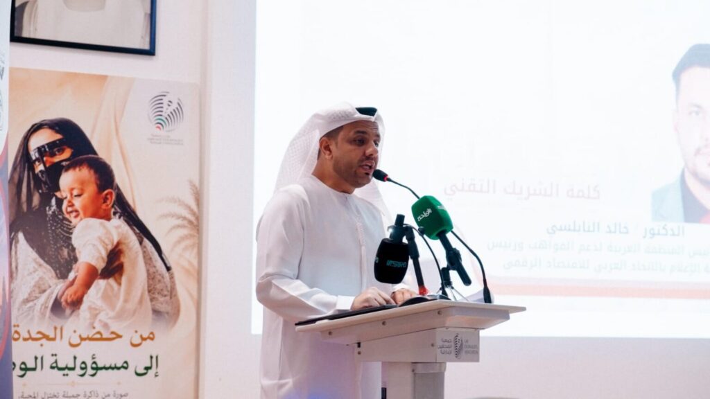 الملتقى الثاني للسياحة الرياضية يدعو إلى إنشاء أجندة عربية موحدة للقطاع