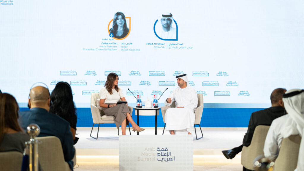 منتدى الاتصال الحكومي/ فهد الحساوي: الإمارات تمتلك واحدة من أكثر منظومات الاتصالات والبنية التحتية الرقمية تطوراً