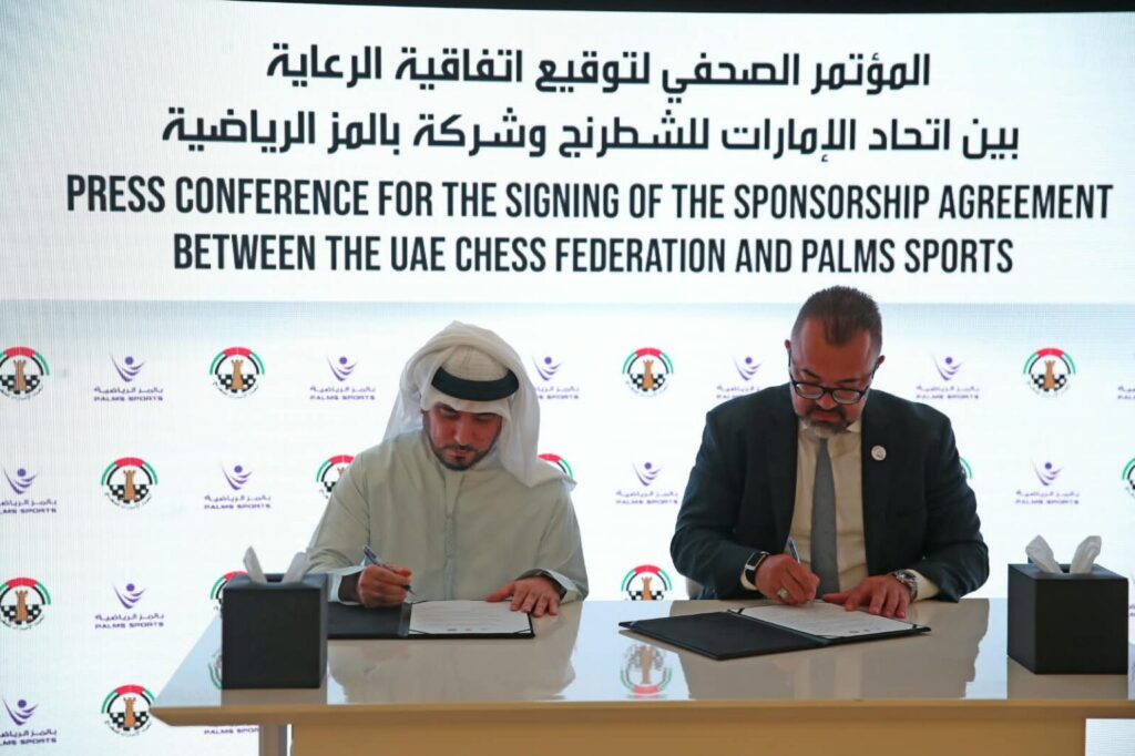 اتحاد الشطرنج و”بالمز الرياضية” يتعاونان لتبادل الخبرات وتنظيم البطولات