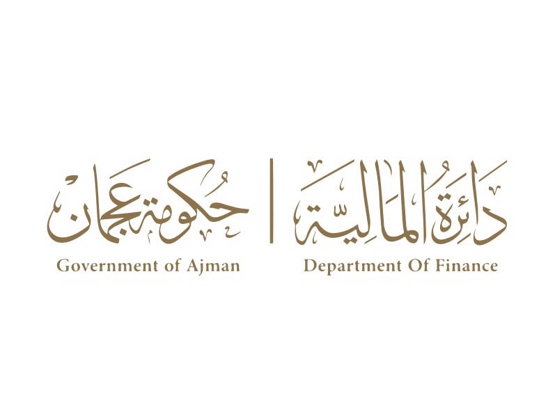 “مالية عجمان” تطور عددا من خدماتها لتحسين تجربة المتعاملين