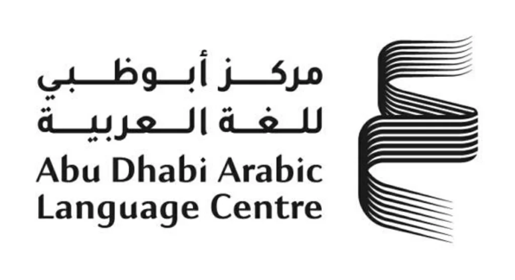 «أبوظبي للغة العربية» يطرح «ألف كتاب وكتاب» بصيغة رقمية